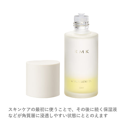 RMK W Treatment Oil, 50ml