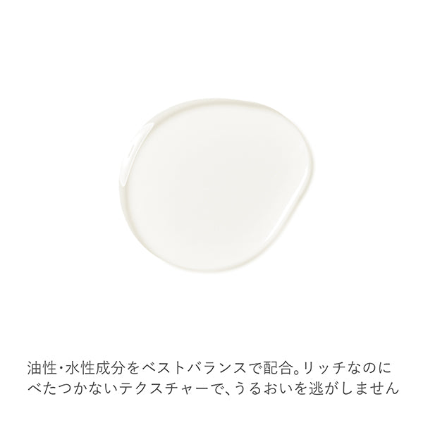 RMK W Treatment Oil, 50ml