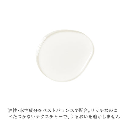 RMK W Treatment Oil, 50ml