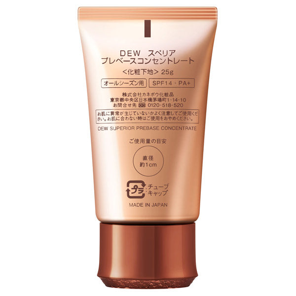 DEW DEW Superior Pre-Based Concentrate, SPF14 PA+, 25g