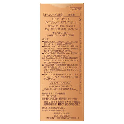 DEW Superia Finishing Concentrate Refill, 15g