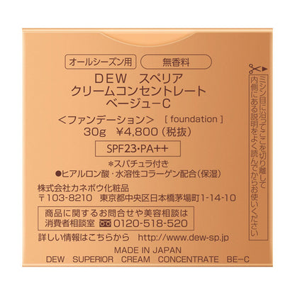 DEW Superior Cream Concentrate n, SPF23, PA++, Beige-C, 30g