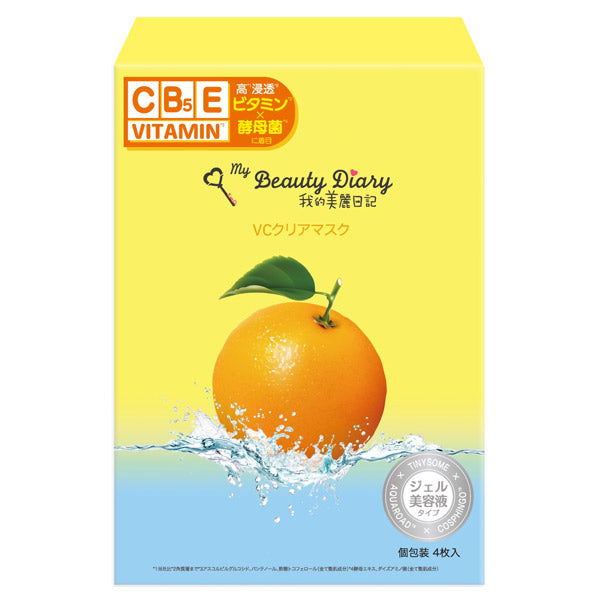 My Beauty Diary VC Clear Mask Set