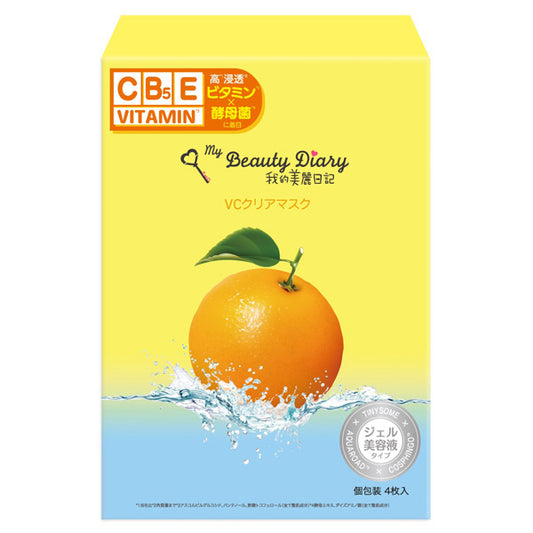 My Beauty Diary VC Clear Mask Set