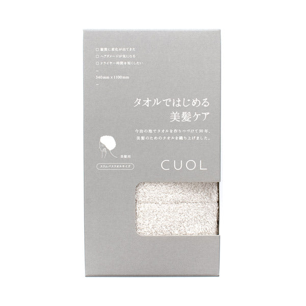 CUOL Start your hair care routine with a towel SBT, 49 Ice Gray, 34cm x 110cm