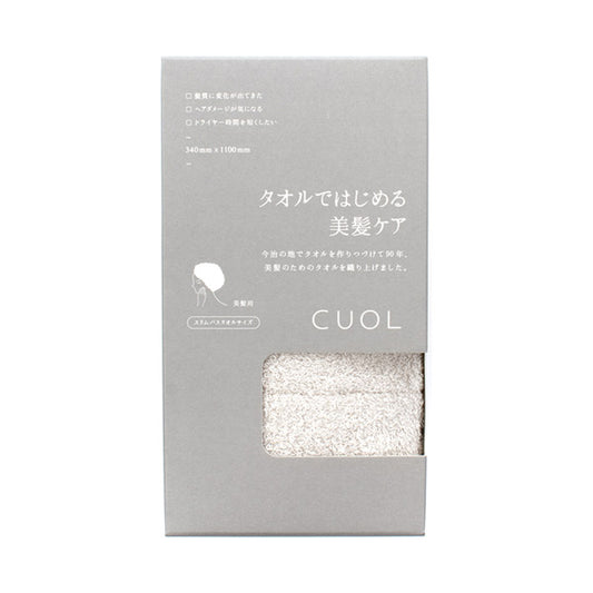 CUOL Start your hair care routine with a towel SBT, 49 Ice Gray, 34cm x 110cm