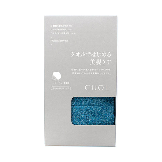 CUOL Start your hair care routine with a towel SBT, 01 Vintage Blue, 34cm x 110cm