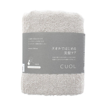 CUOL Start your hair care routine with a towel FT, 49 Ice Gray, 34cm x 80cm