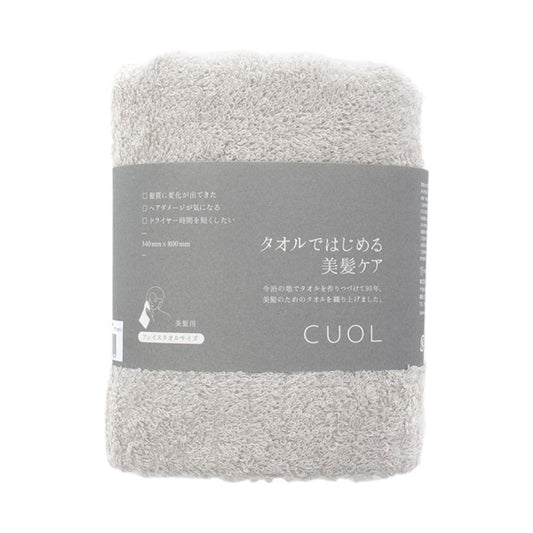 CUOL Start your hair care routine with a towel FT, 49 Ice Gray, 34cm x 80cm