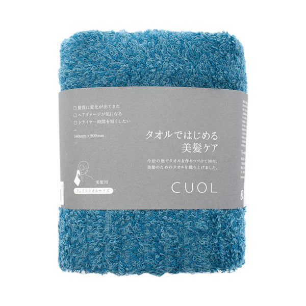 CUOL Towel FT, 01 Vintage Blue, 34cm x 80cm