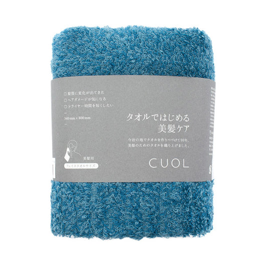 CUOL Towel FT, 01 Vintage Blue, 34cm x 80cm