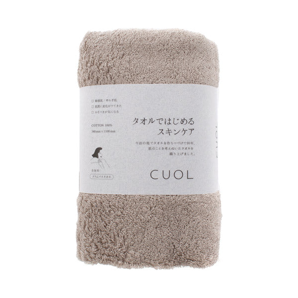 CUOL Skin care starting with a towel SBT, 47 Mocha, 34cm x 110cm
