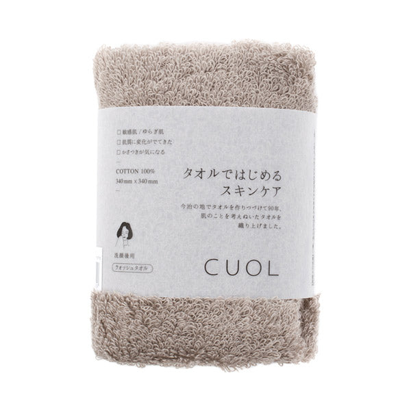 CUOL Towel Skin Care WT, 47 Mocha, 34cm x 34cm