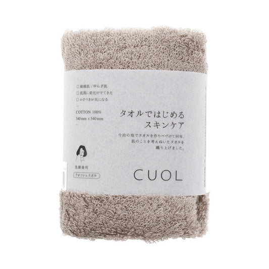 CUOL Towel Skin Care WT, 47 Mocha, 34cm x 34cm