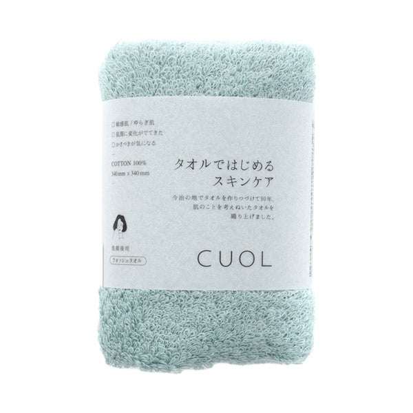 CUOL Towel Skin Care WT, 41 Mint, 34cm x 34cm
