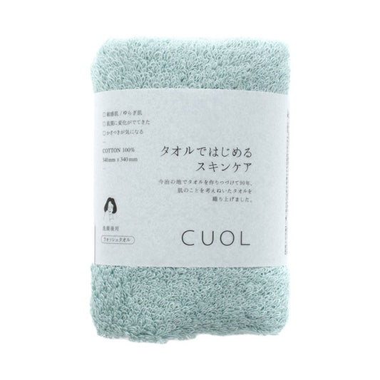 CUOL Towel Skin Care WT, 41 Mint, 34cm x 34cm