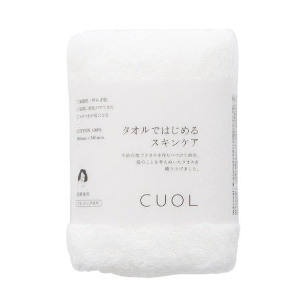 CUOL Towel Skin Care WT, 31 White, 34cm x 34cm