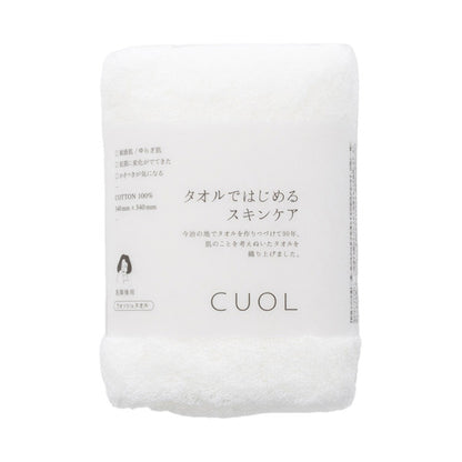 CUOL Towel Skin Care WT, 31 White, 34cm x 34cm