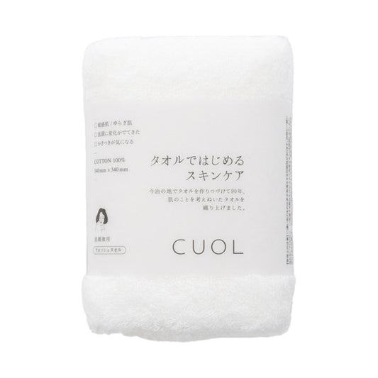 CUOL Towel Skin Care WT, 31 White, 34cm x 34cm