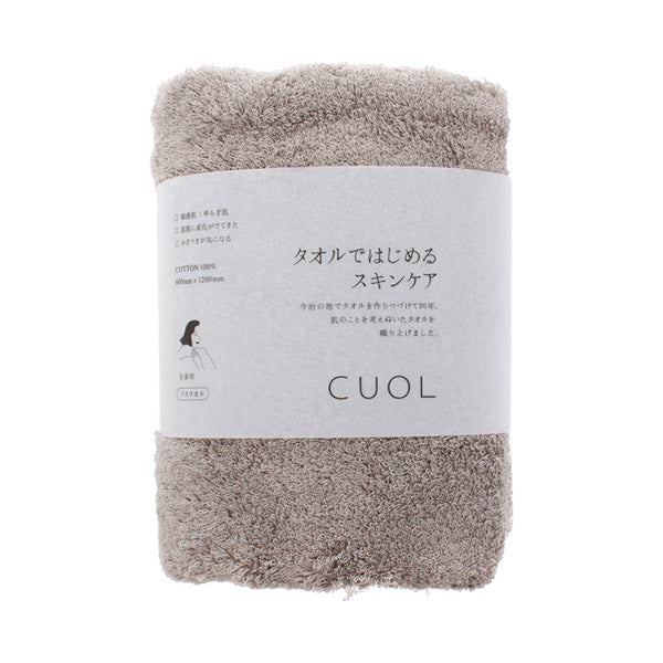 CUOL Towel Skin Care BT, 47 Mocha