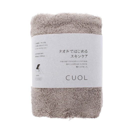 CUOL Towel Skin Care BT, 47 Mocha