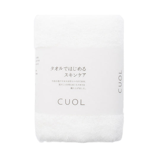 CUOL Towel Skin Care BT (White)