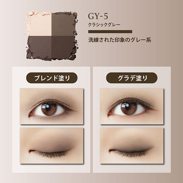 VISEE Nuance Matte Creator, 005 Classic Gray, 5g, Fragrance-free