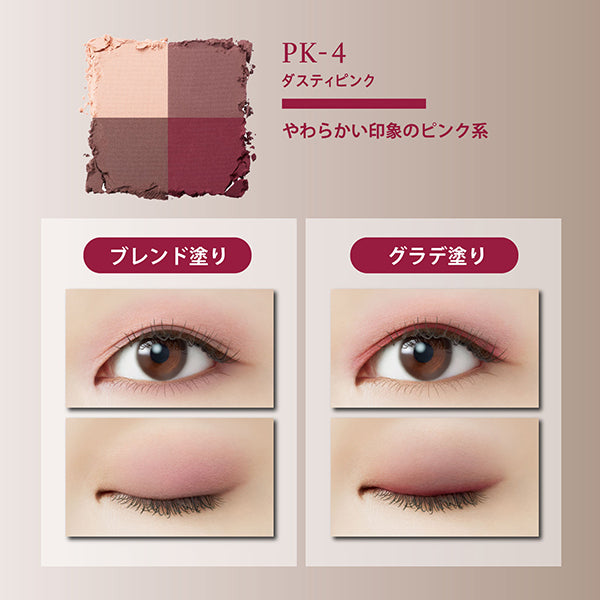 VISEE Nuance Matte Creator (004 Dusty Pink)
