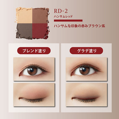 VISEE Nuance Matte Creator, 002 Handsome Red, 5g, Fragrance-free