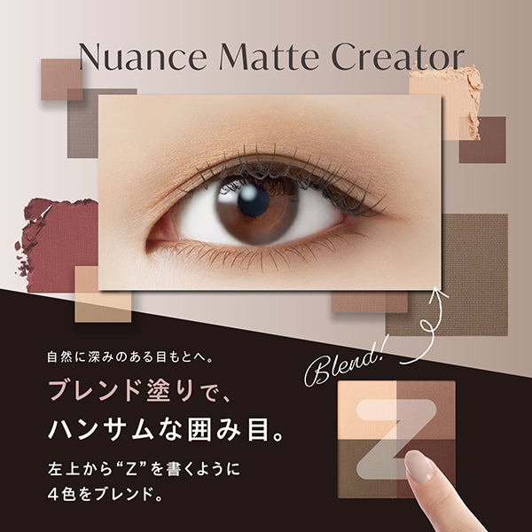 VISEE Nuance Matte Creator, 001 Sensual Beige, 5g, Fragrance-free