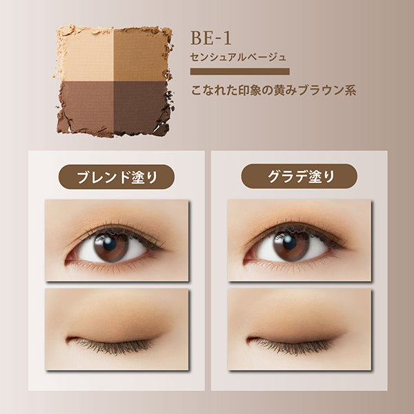 VISEE Nuance Matte Creator (001 Sensual Beige)