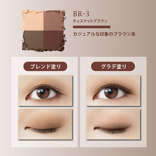 VISEE Nuance Matte Creator, 003 Chestnut Brown, 5g, Fragrance-free