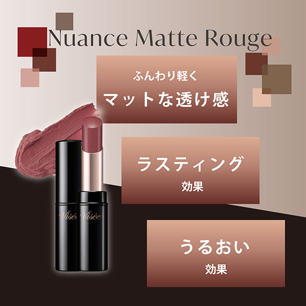 VISEE Nuance Matte Rouge, 640 Medium Rose, 4g, Fragrance-free