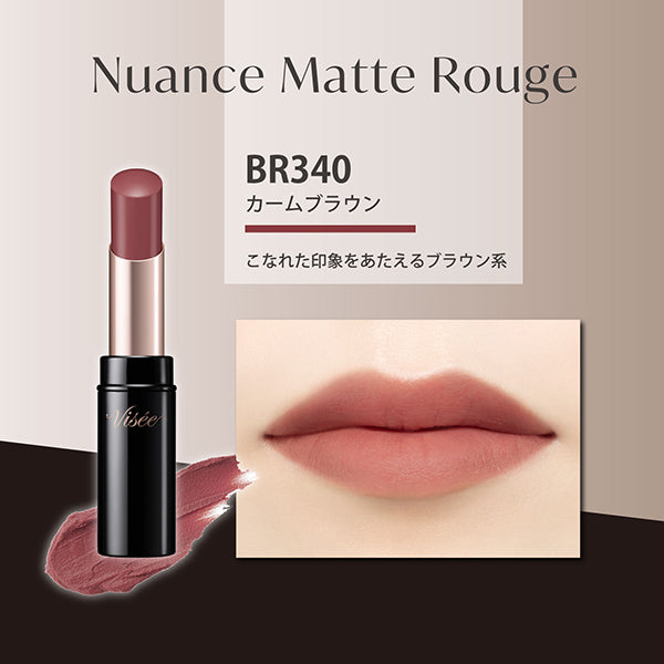 VISEE Nuance Matte Rouge, 340 Calm Brown, 4g, Fragrance-free