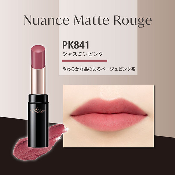 VISEE Nuance Matte Rouge, 841 Jasmine Pink, 4g, Fragrance-free