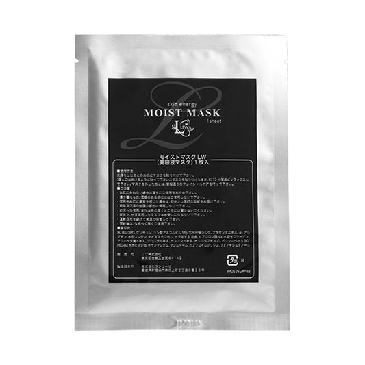 LEWA Moist Mask, 5 sheets
