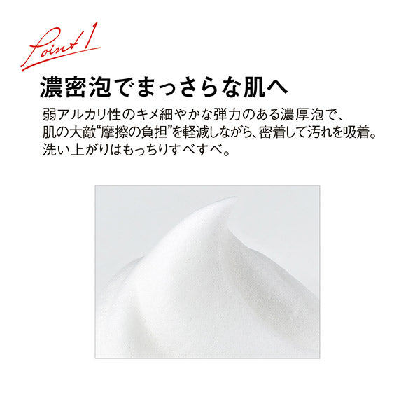 Koh Gen Do KGD The SOAP, 80g