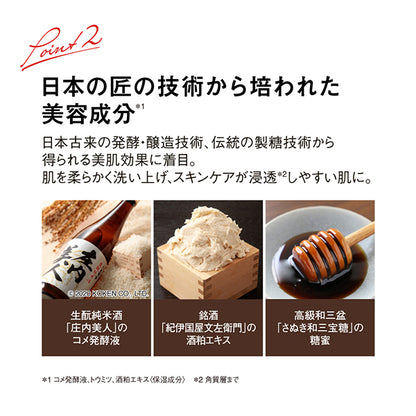 Koh Gen Do KGD The SOAP, 80g