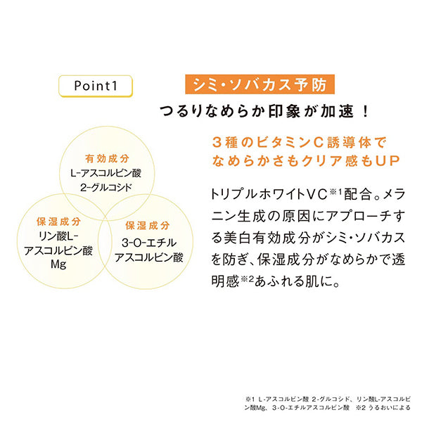 ORBIS Clearful Acne Bright Essence, 30g, Fragrance-free