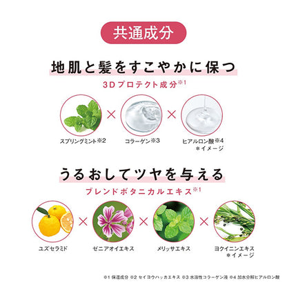 ORBIS Scalp Refining Shampoo, 250ml, Fragrance-free