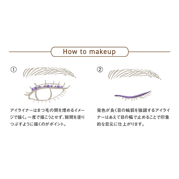 ORBIS Pencil eyeliner with holder, Black, 0.07g, Fragrance-free