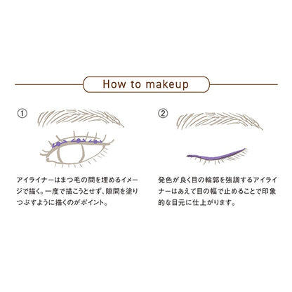 ORBIS Pencil eyeliner with holder, Black, 0.07g, Fragrance-free