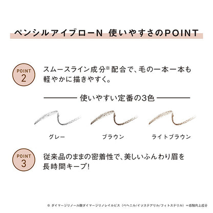 ORBIS Pencil eyebrow with holder, Light brown, 0.25g, Fragrance-free