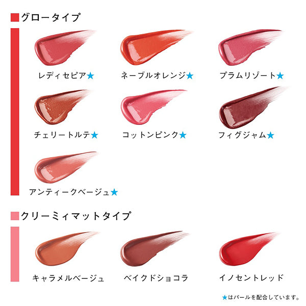 ORBIS Pure Serum Rouge, Innocent Red, 2.3g, Fragrance-free