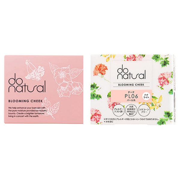 Blooming Cheek, PL06 Pearl (Highlight), Moisturizing powder fits softly and lightly., Hopeful Citrus Bouquet scent