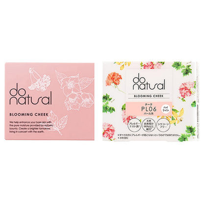 Blooming Cheek, PL06 Pearl (Highlight), Moisturizing powder fits softly and lightly., Hopeful Citrus Bouquet scent