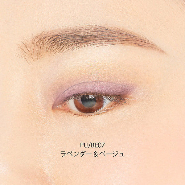 Coordinating Eye Color, PU, BE07 (Lavender & Beige), Moist and smooth texture that blends seamlessly into the skin., Fragrance-free