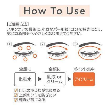 CEZANNE Wrinkle White Eye Cream, 20g