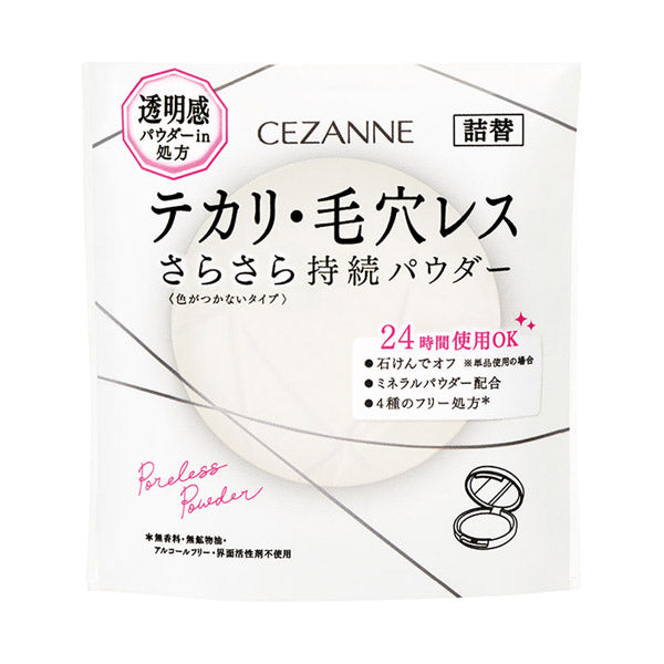 Poreless Powder, 8g (Refill)