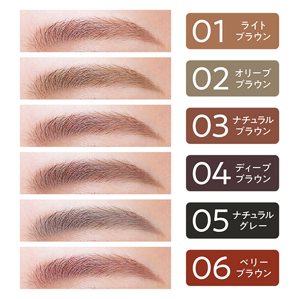 CEZANNE Ultra-fine tip eyebrow, 06 Berry Brown, 0.02g